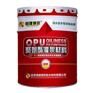 油溶性灌浆材料