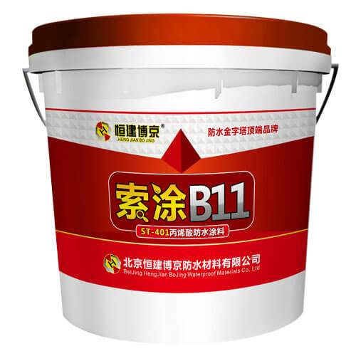 丙烯酸防水涂料