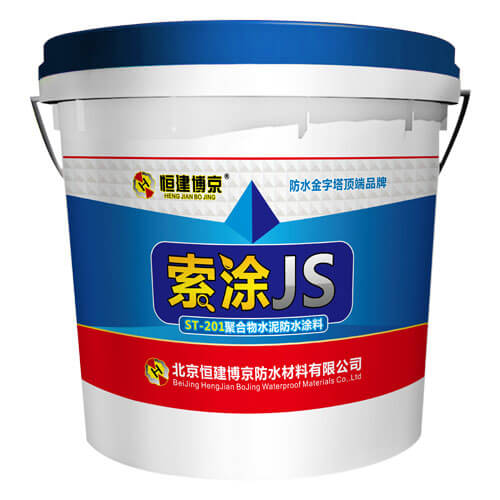 js防水涂料